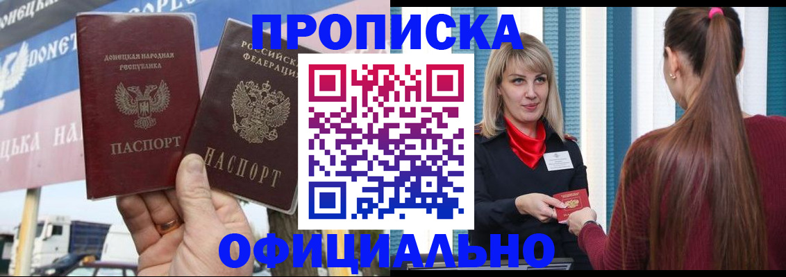 пропишу в квартире в Малой Вишере
