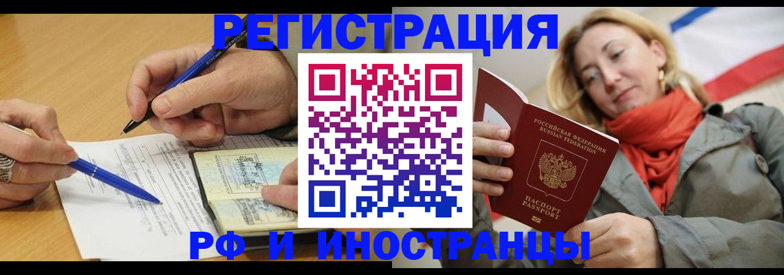 пропишу в квартире в Малой Вишере