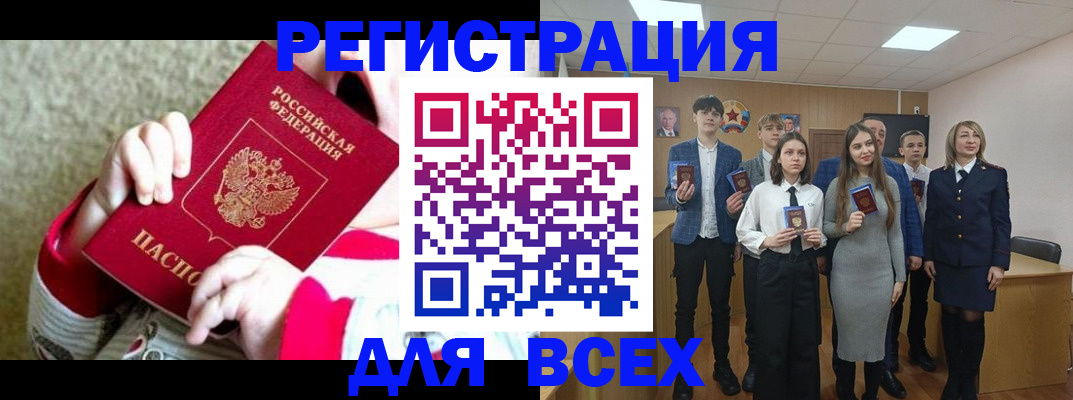 регистрация для дет. сада в Малой Вишере