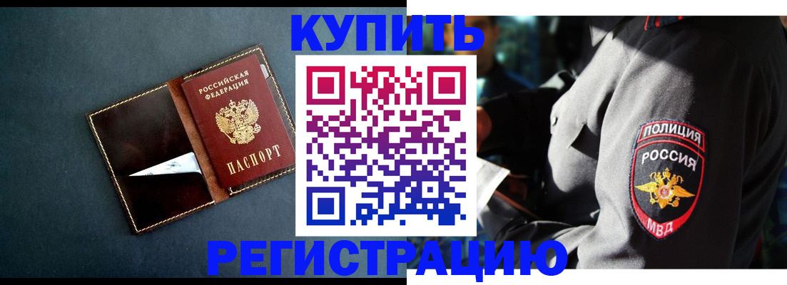 пропишу в квартире в Малой Вишере